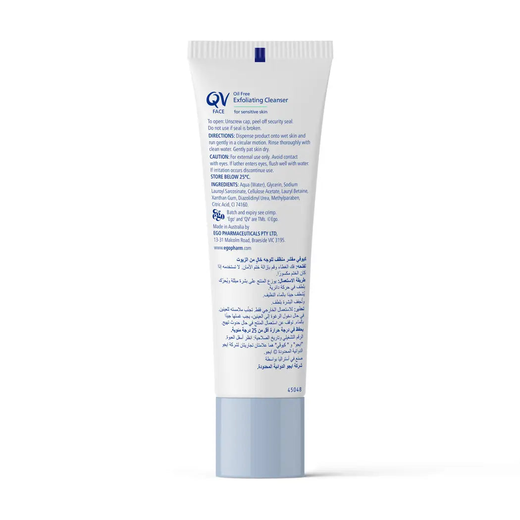 QV FACE OIL FREE CLEANSER OILY&COMB SKIN 75G