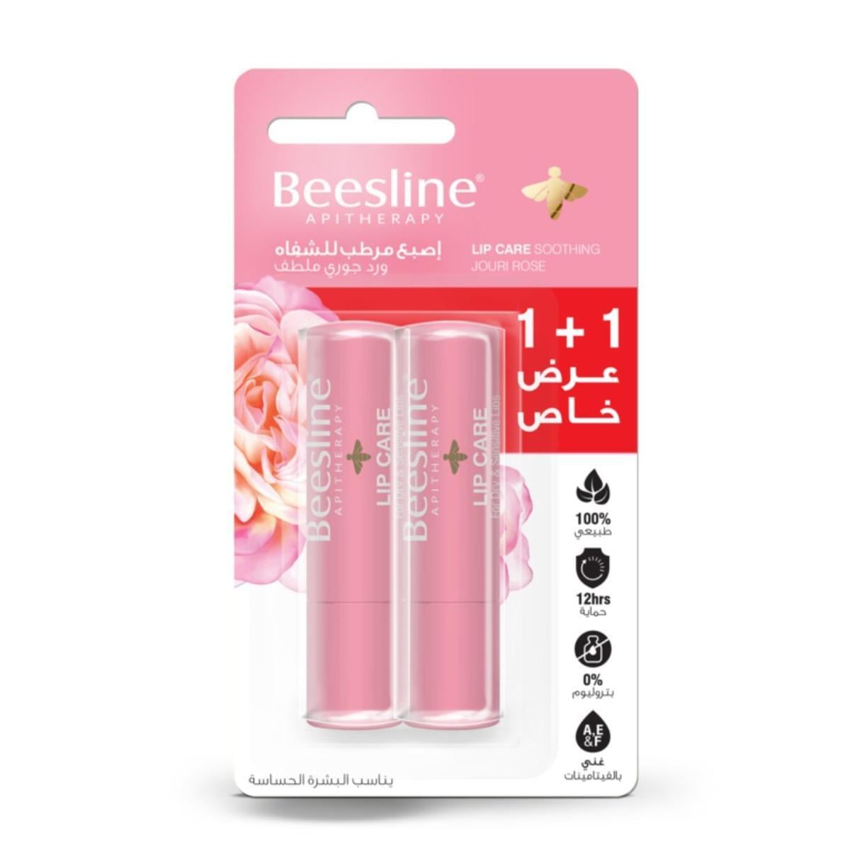 BEESLINE LIP CARE JOURI ROSE 1+1 FREE