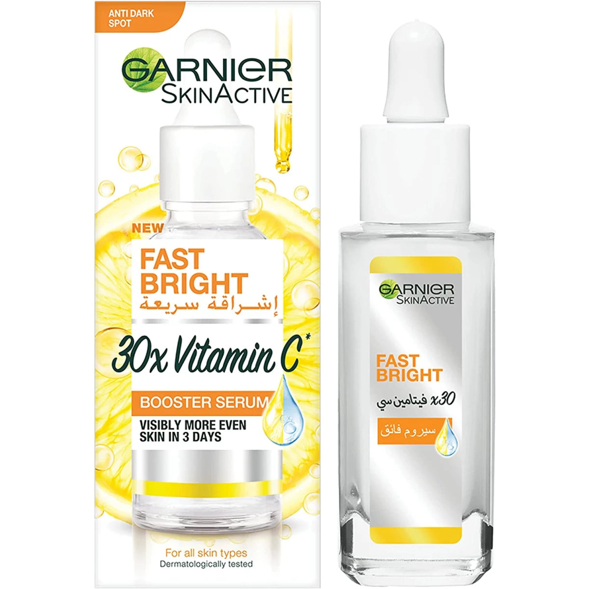GARNIER SKINACTIVE 30X VITAMIN C SERUM 30ML