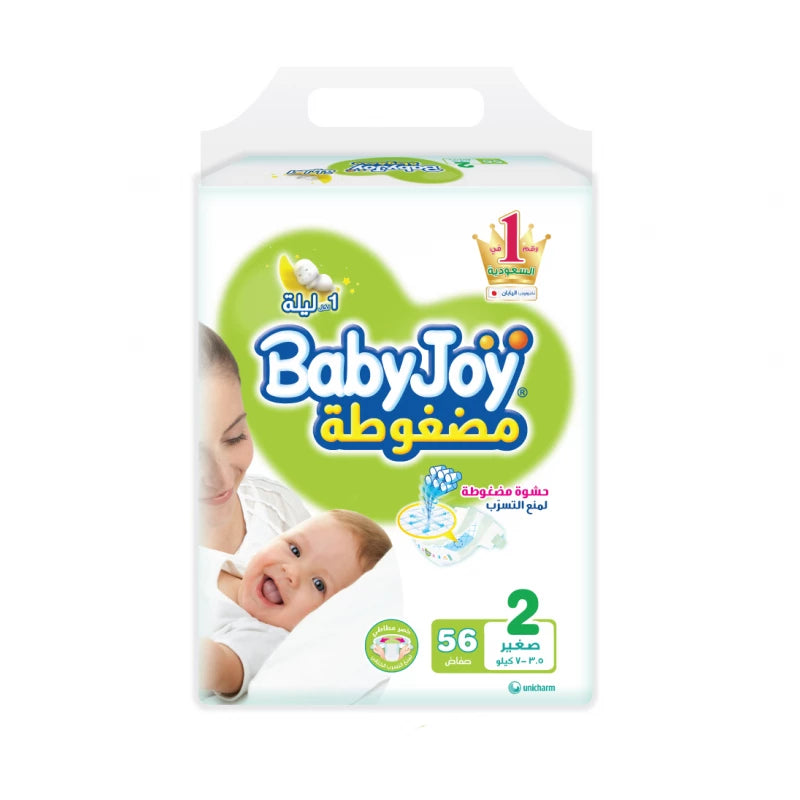 BABY JOY 2 56DIAPERS