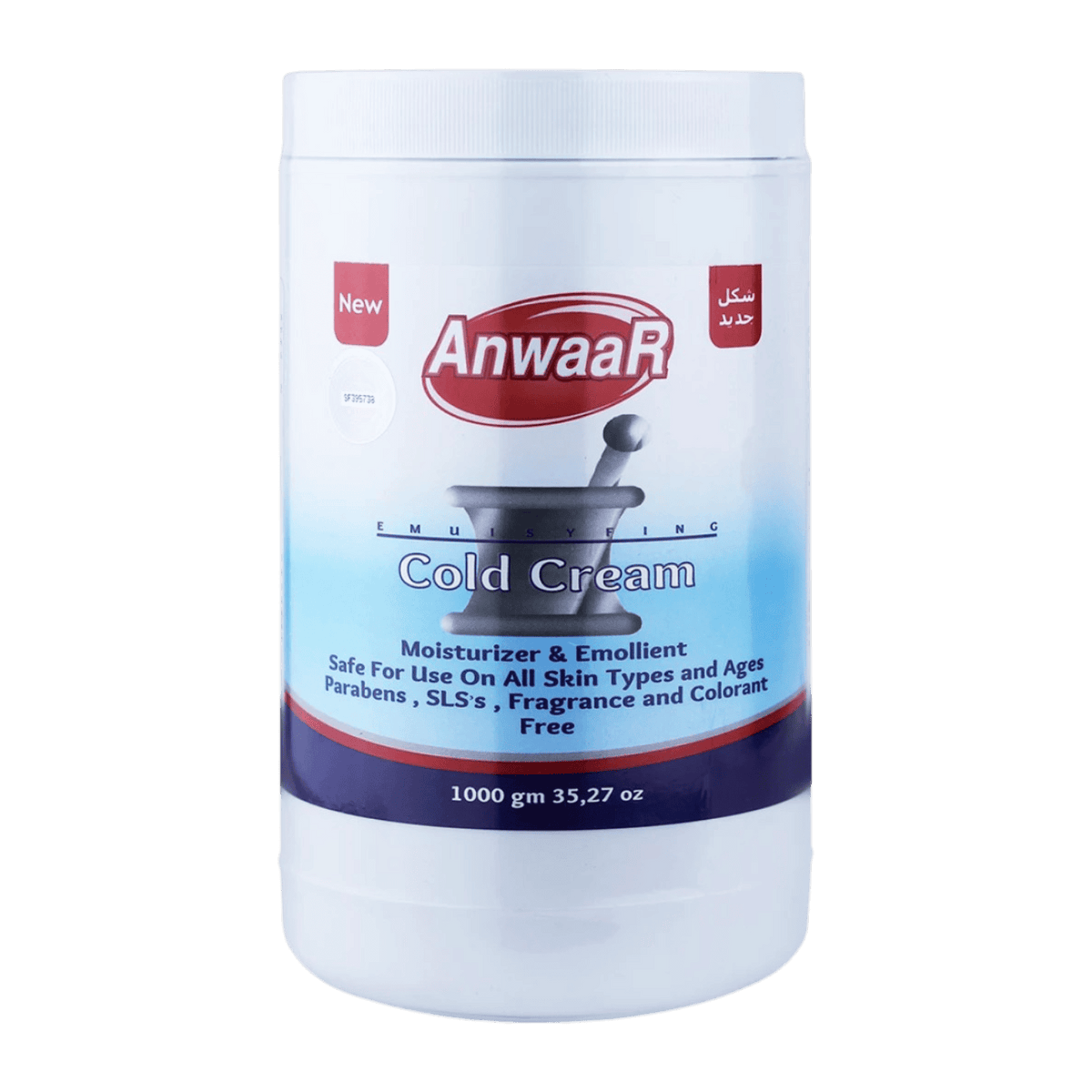 ANWAAR COLD CREAM 1KG
