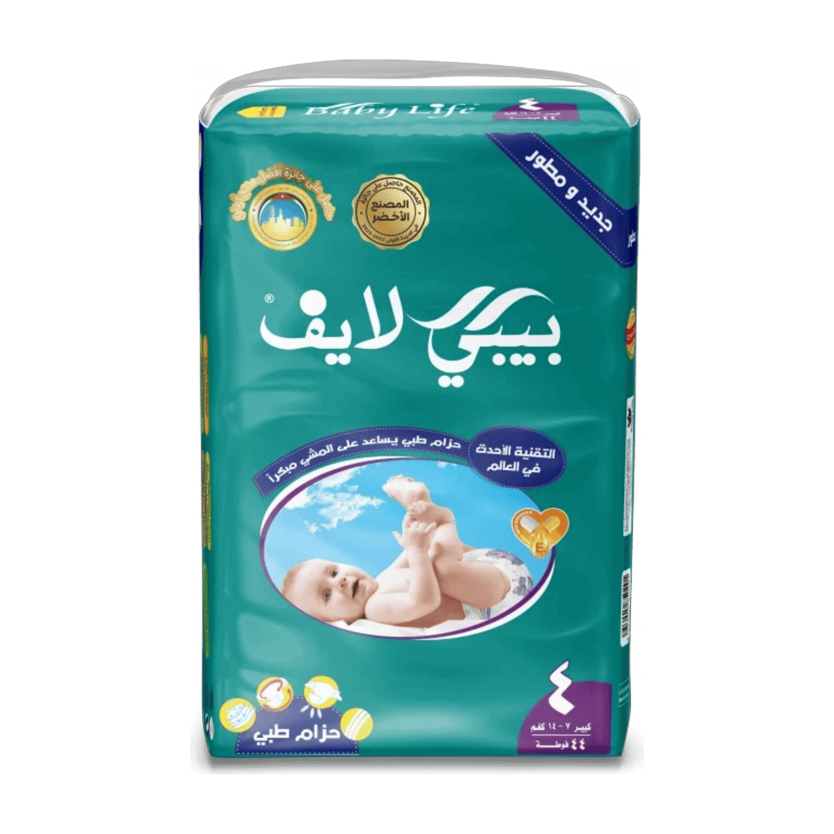BABY LIFE 4 44 DIAPERS