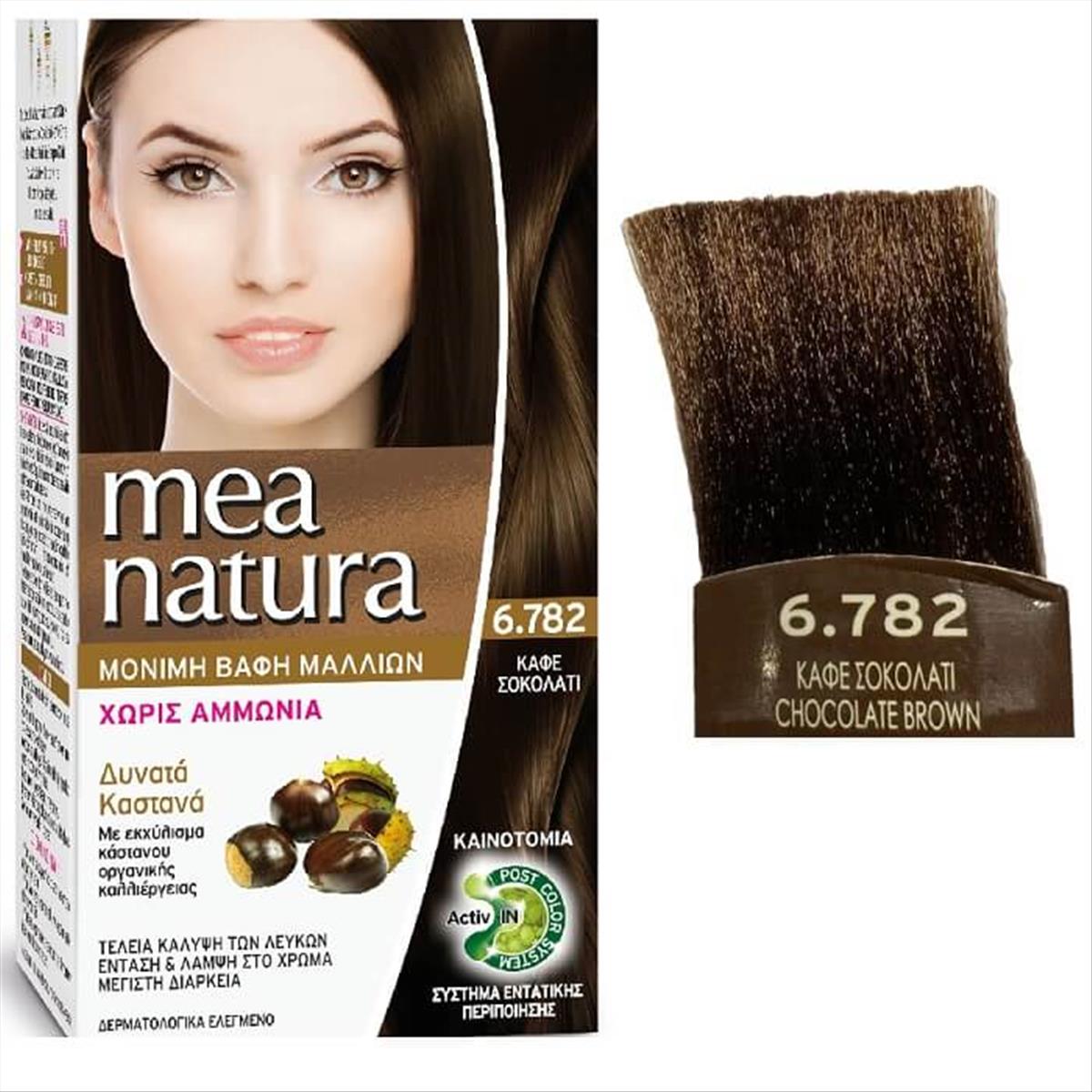 MEA NATURA CHOCOLATE BROWN 6.782