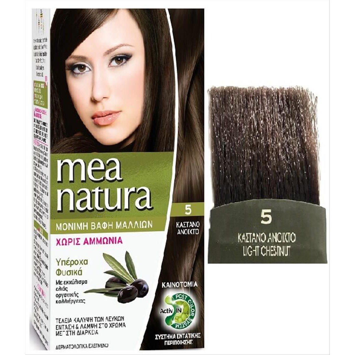 MEA NATURA LIGHT CHESTNUT 5