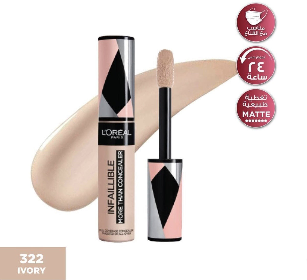 LOREAL OP INF.FULLWEAR CONC 322 IVOIRE