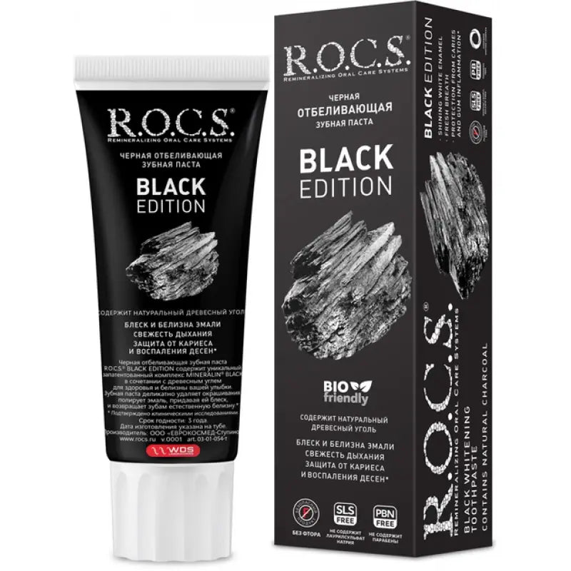 R.O.C.S BLACK EDITION T.P 60ML