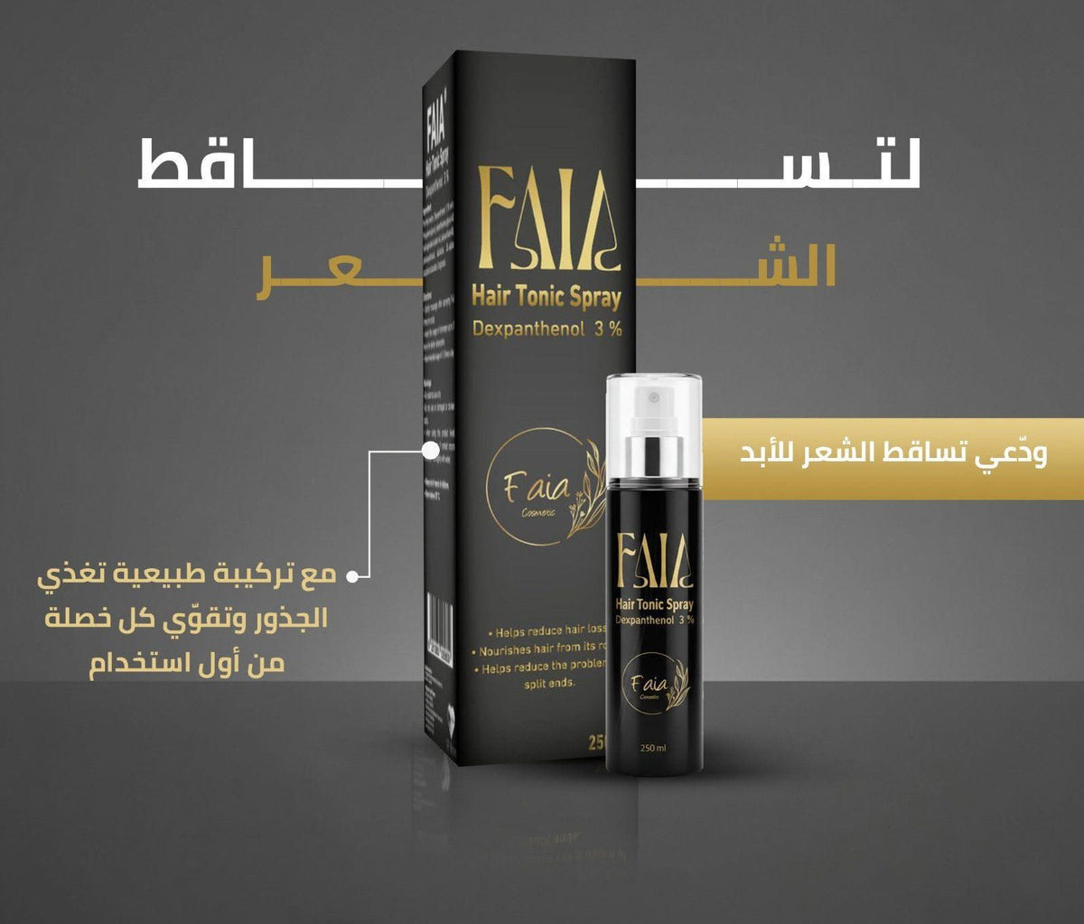 FAIA HAIR TONIC SPRAY 200ML