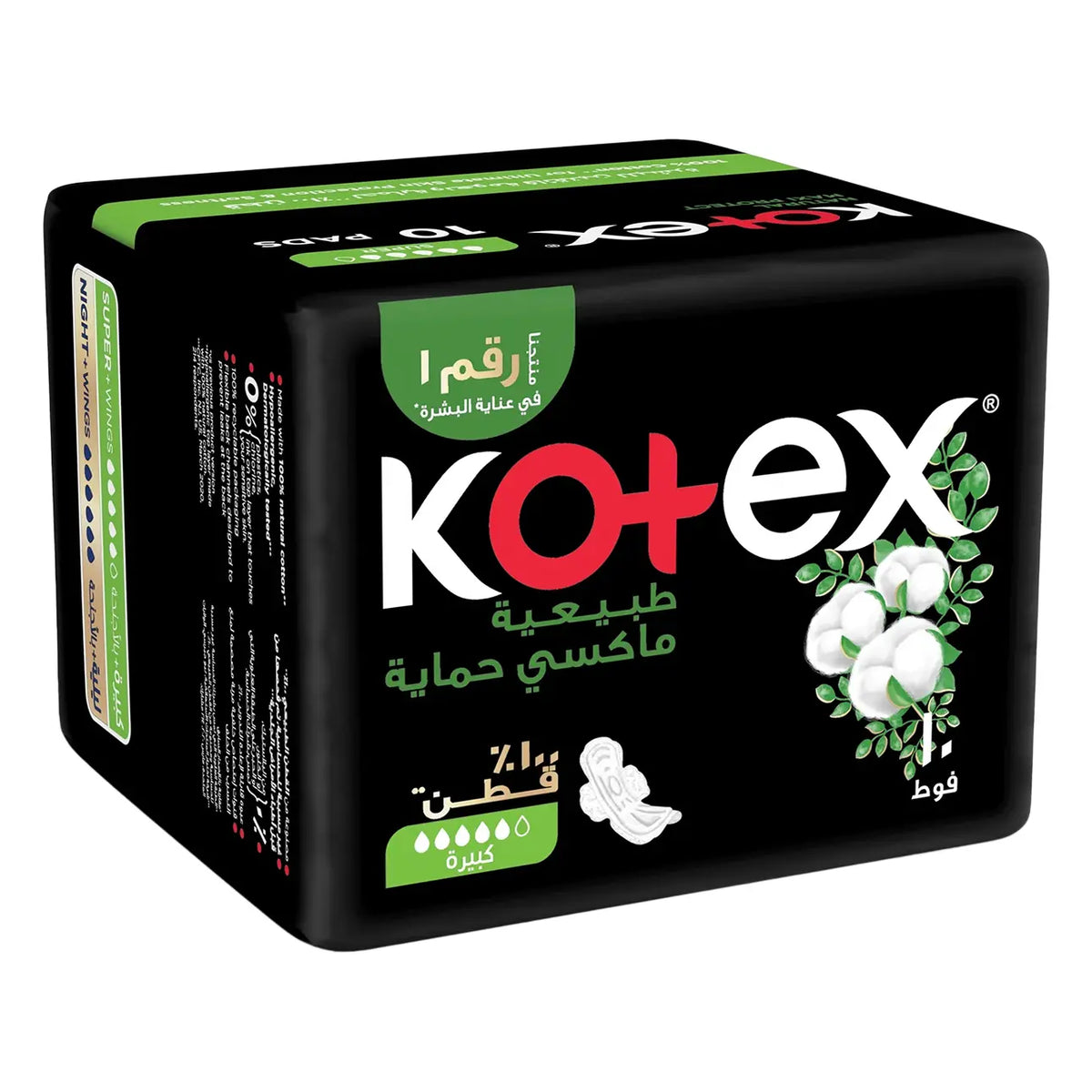 KOTEX NATURAL MAXI 10 PADS