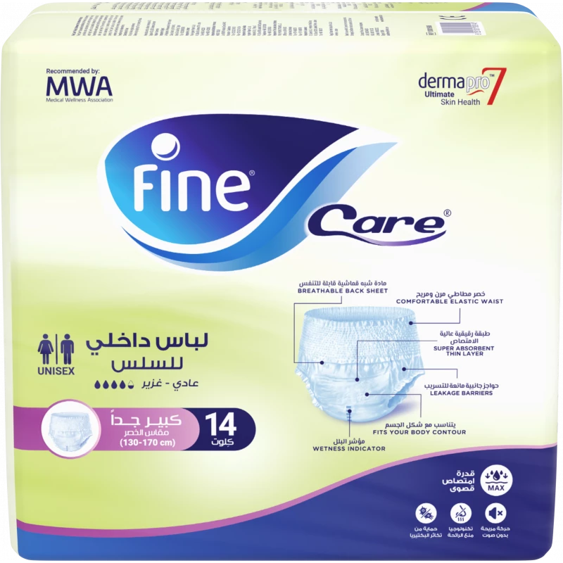 FINE CARE PANTS XL 14