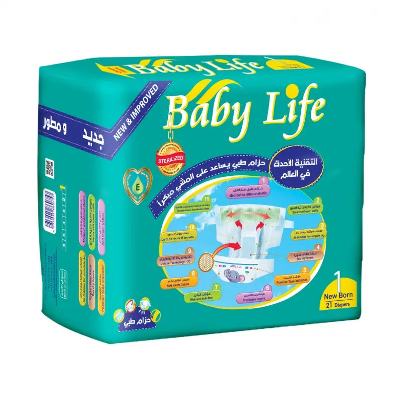 BABY LIFE 1 21DIAPERS