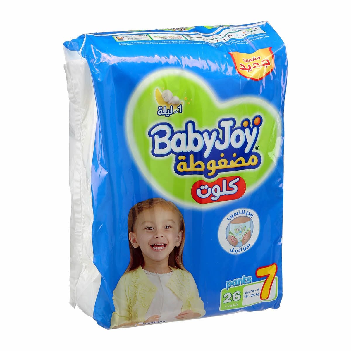 BABY JOY 7 26CULOTTE
