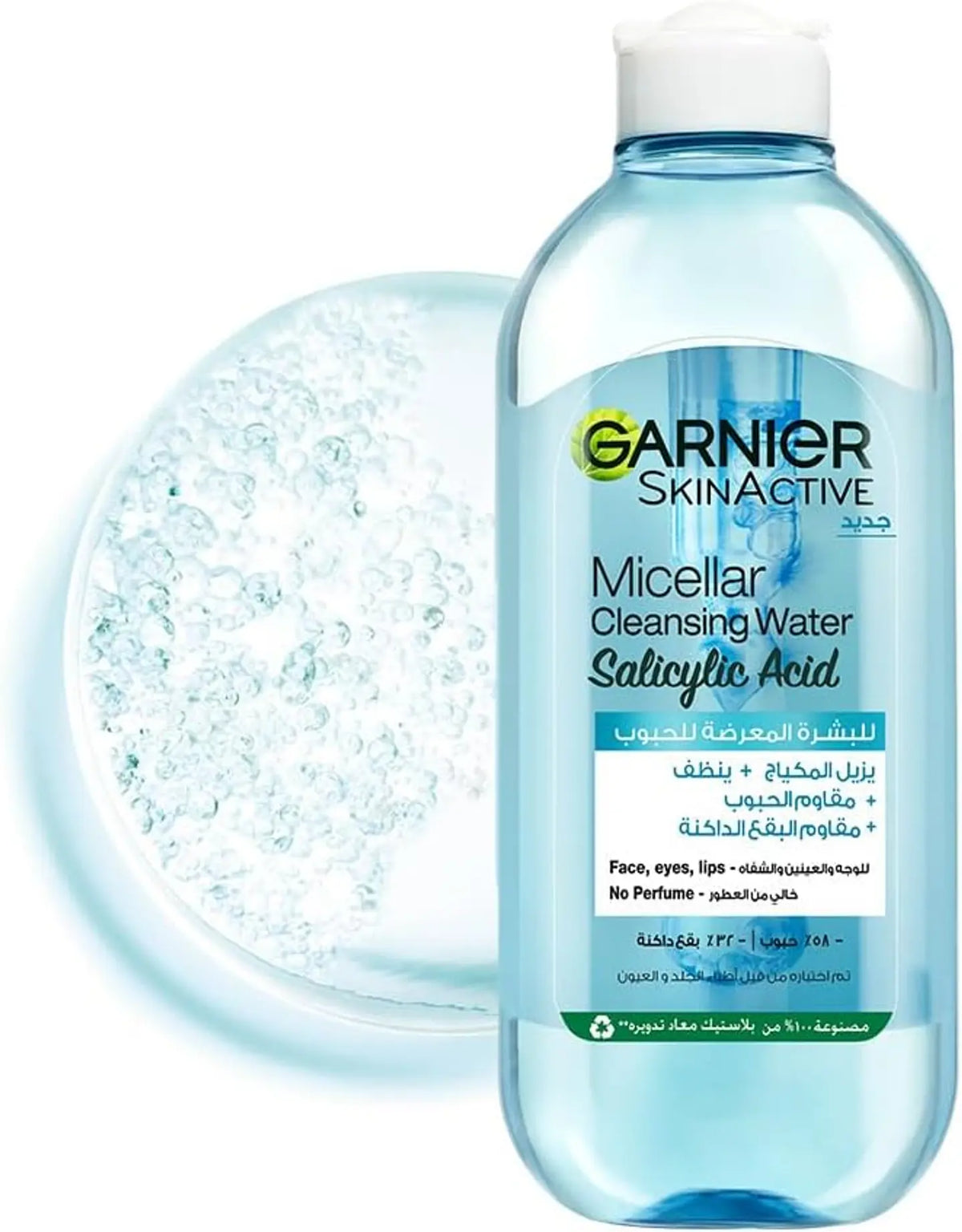 GARNIER MICELLAR CLEANSING SALICYLIC ACID 400ML + COTTON PADS
