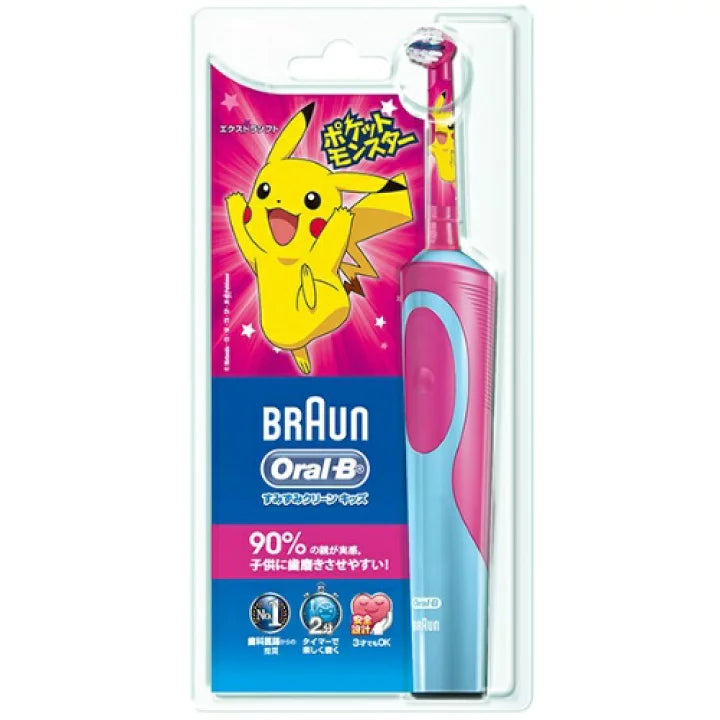 ORAL B فرشايه كهرباء شحن اطفال