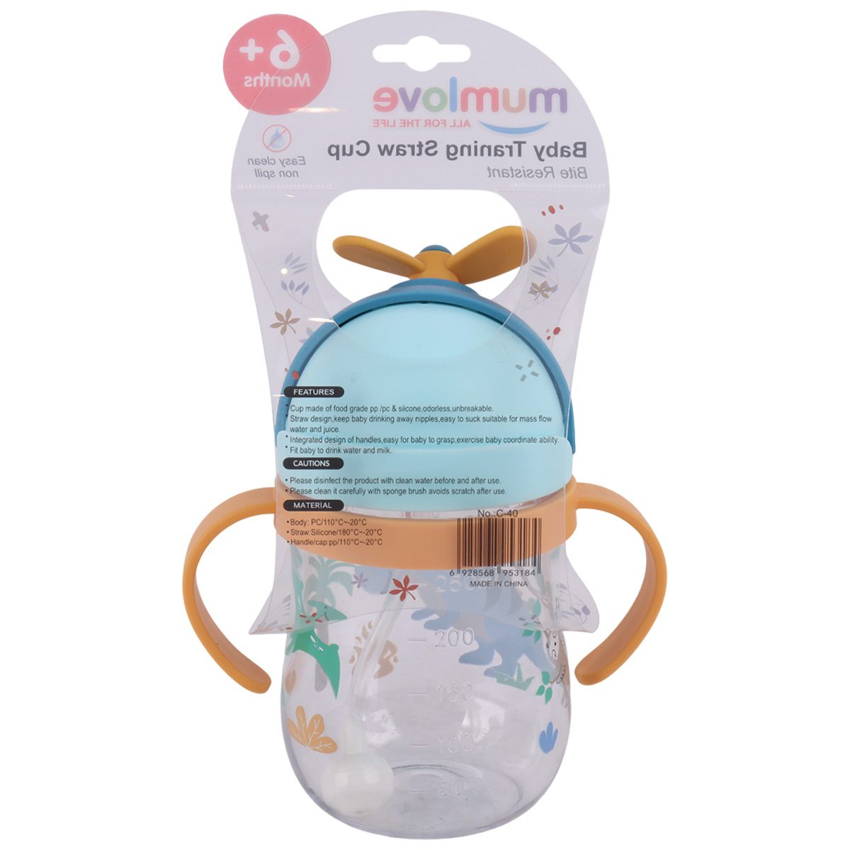 راس مروحةMUMLOVE BABY CUP +6M