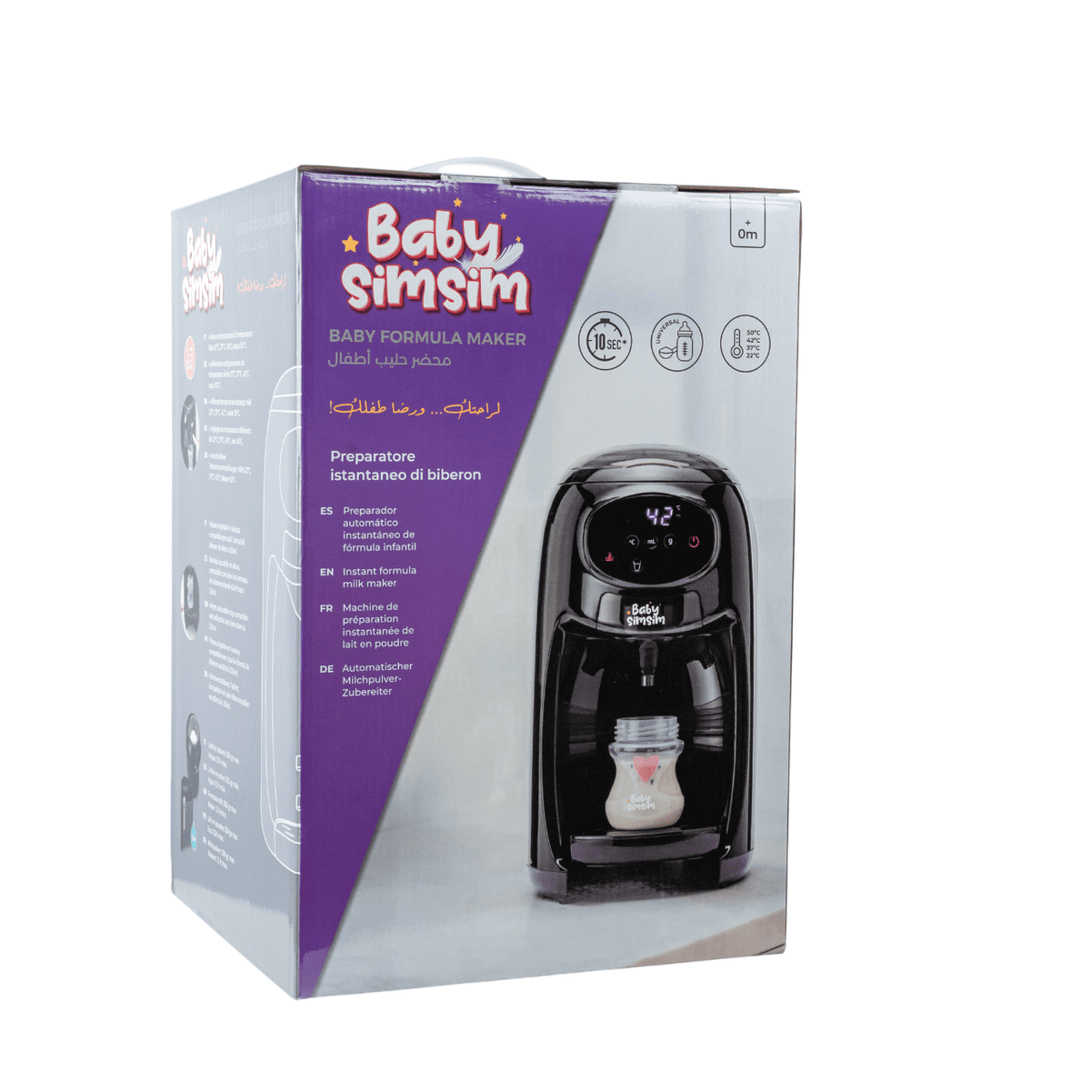 BABY SIMSIM BABY FORMULA MAKER محضر حليب أطفال