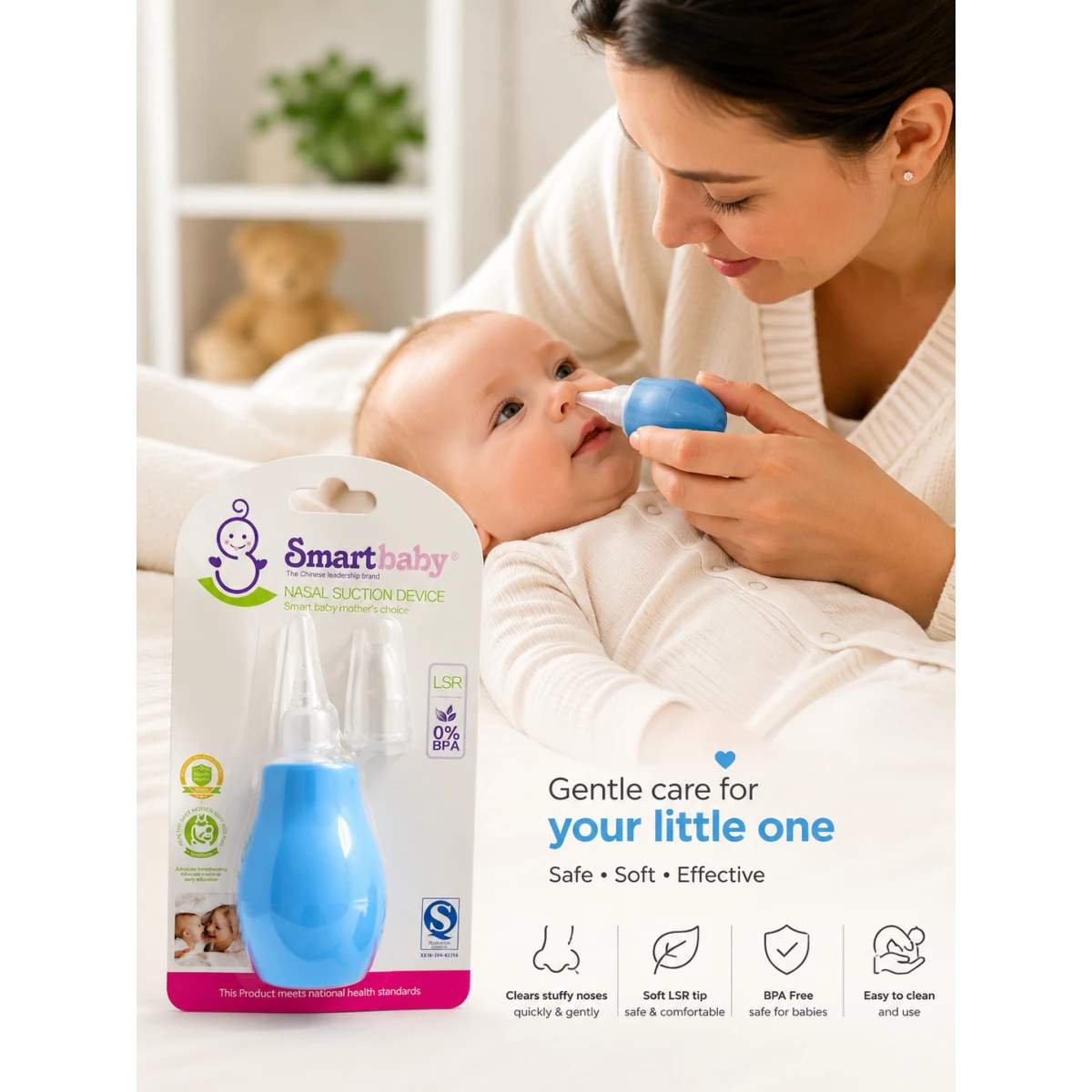 SMART BABY NASAL