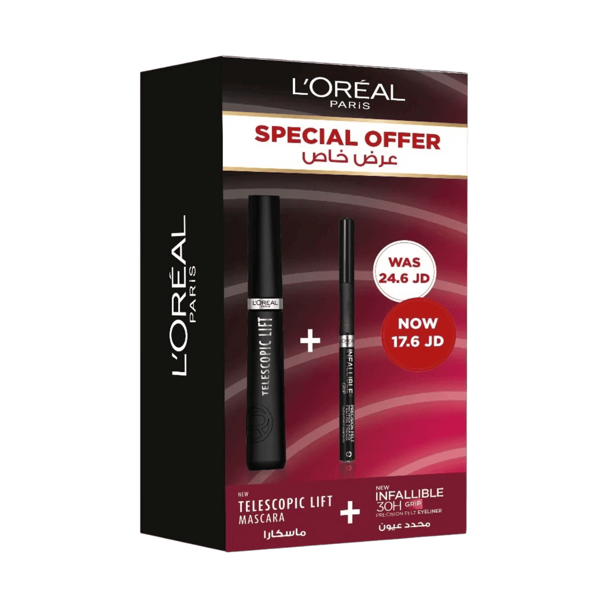 TELESCOPIC +INF PRECISION LINER SET