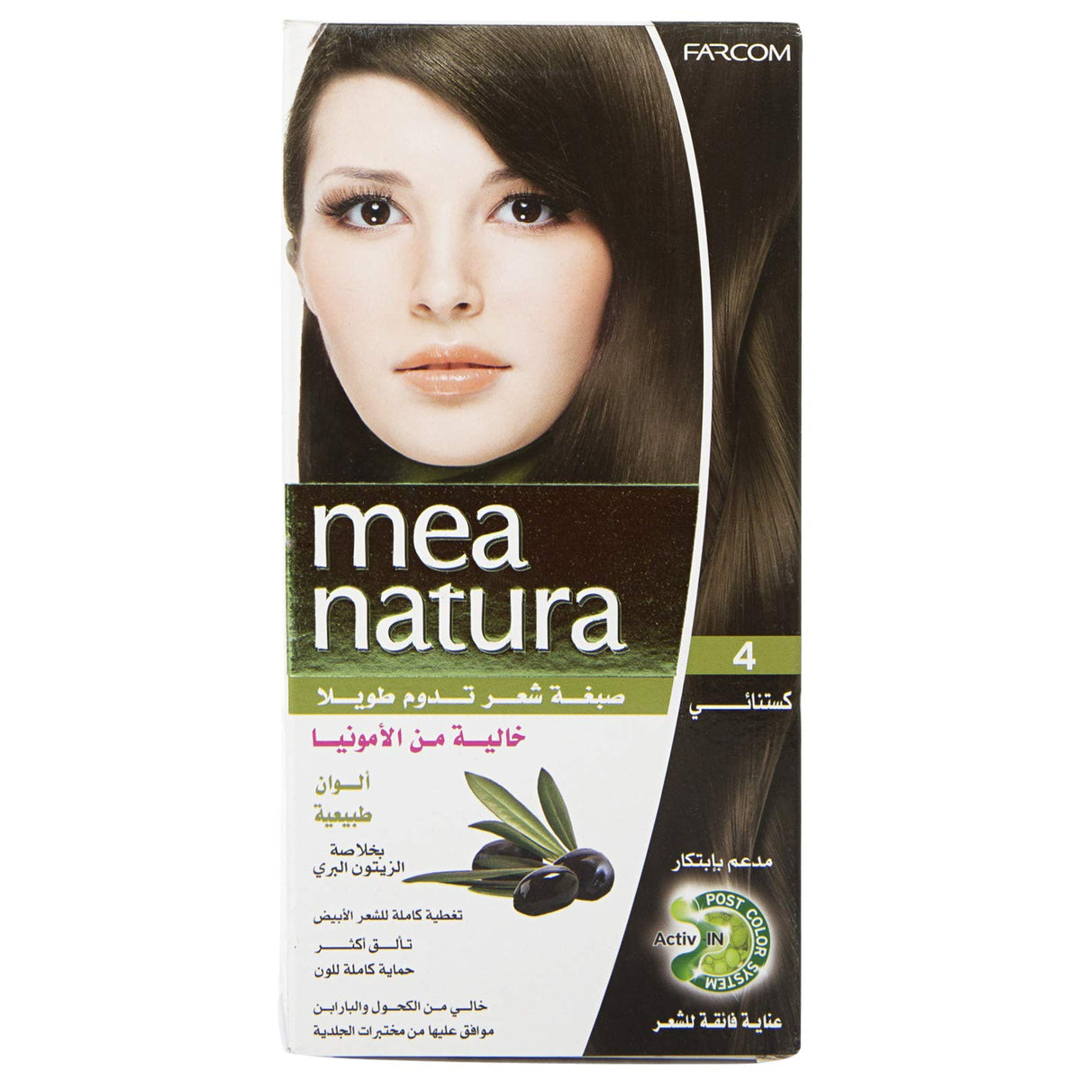 MEA NATURA CHESTNUT 4