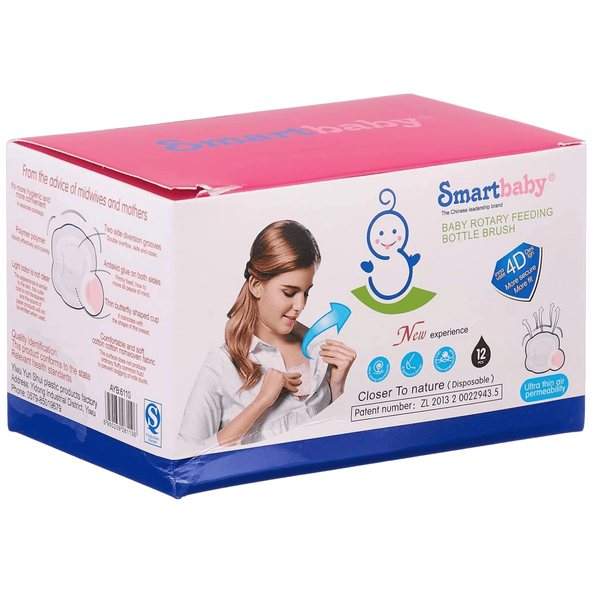 SMART BABY BREAST PADS