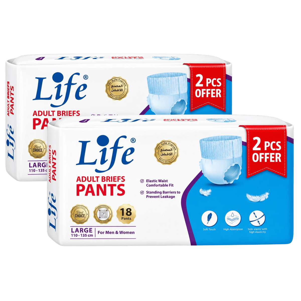 LIFE ADULT PANTS L 18 PANTS(2 PCS OFFER)