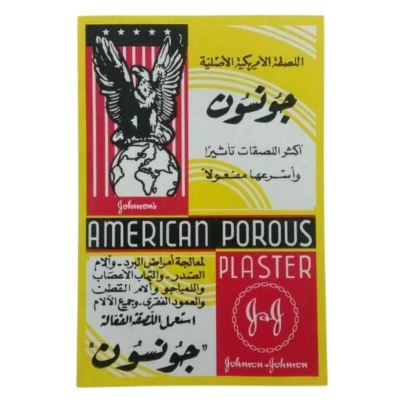 JOHNSON PLASTER