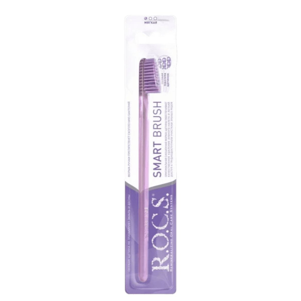 R.O.C.S SMART BRUSH SOFT T.B