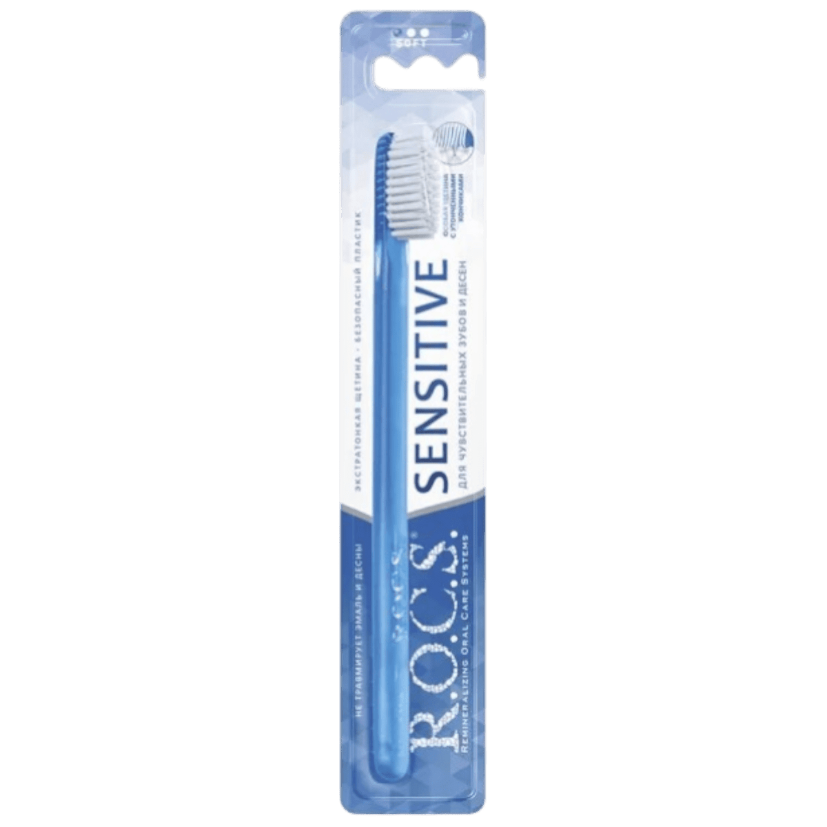 R.O.C.S SENSITIVE SOFT T.B