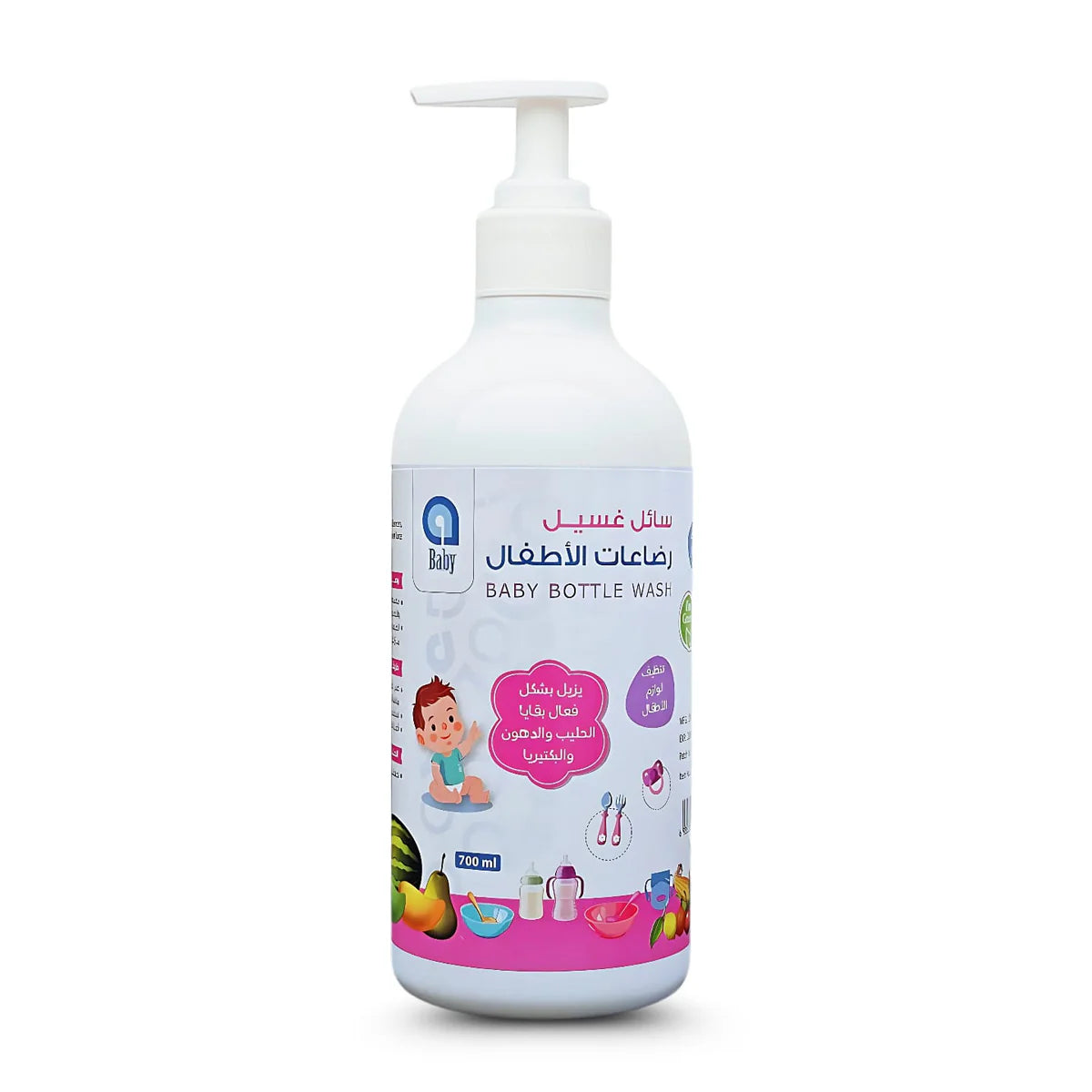 A BABY BOTTLE WASH 700ML FOR KIDS