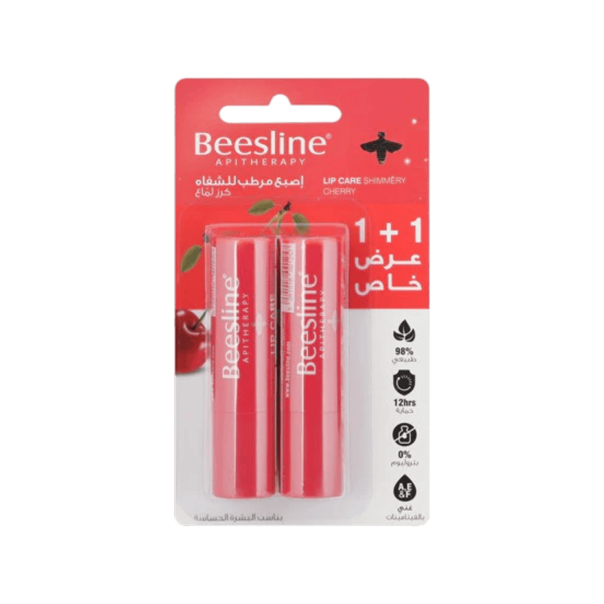 BEESLINE LIP CARE SHIMMERY CHERRY 1+1 FREE