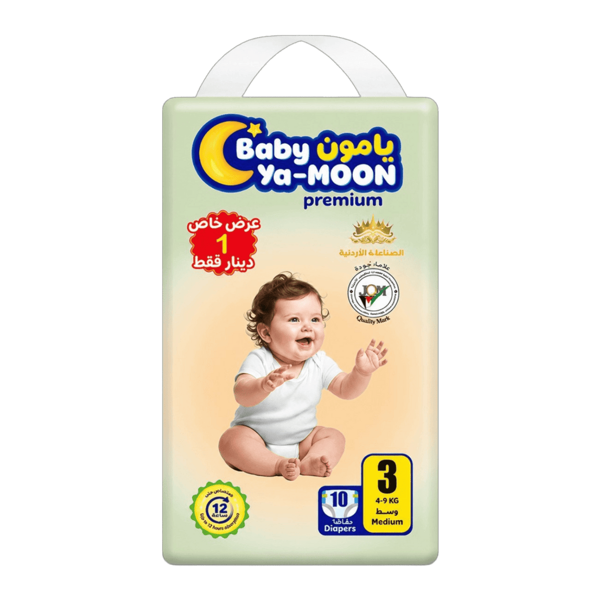 BABY YA-MOON 3 10DIAPERS