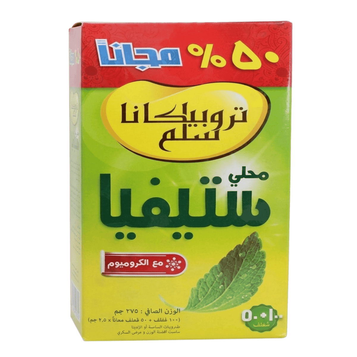 TROPICANA SLIM STEVIA SWEETENER WITH CHROMIUM 100+50 SACH