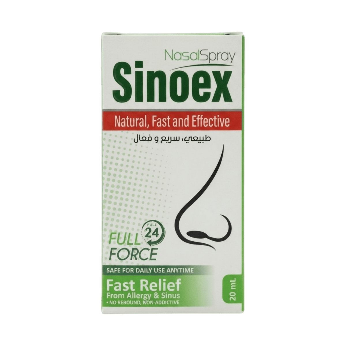 SINOEX NASAL SPRAY 20ML