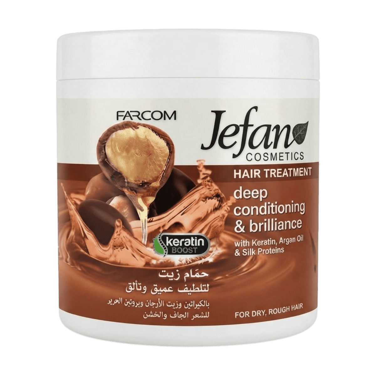 JEFAN HAIR TREATMENT WITH ARGAN OIL 900ML