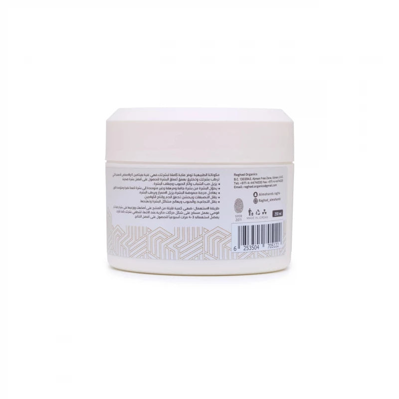 RAGHAD ORGANICS FACE SCRUB JOJOBA & COCOA 250ML