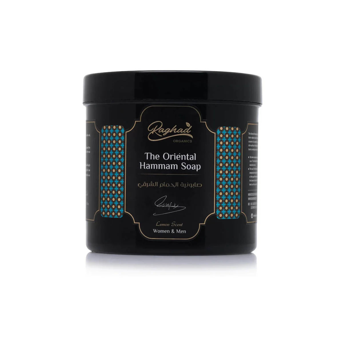 RAGHAD ORGANICS ORIENTAL HAMMAM SOAP BODY 1000ML