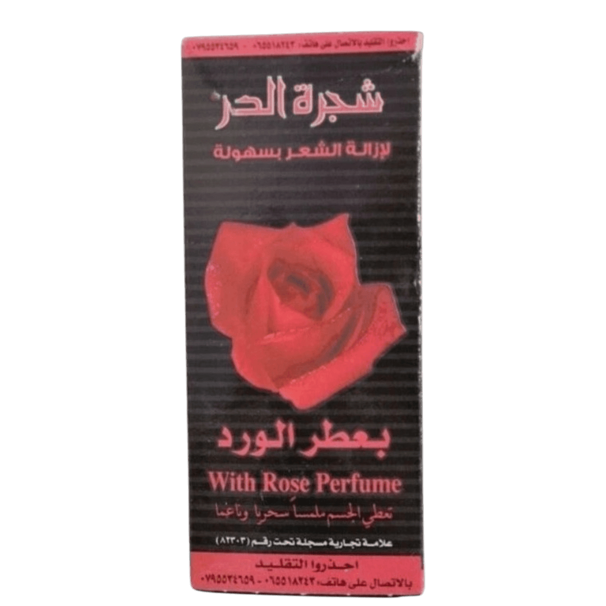 SHAJARET ALDUR WITH ROSE