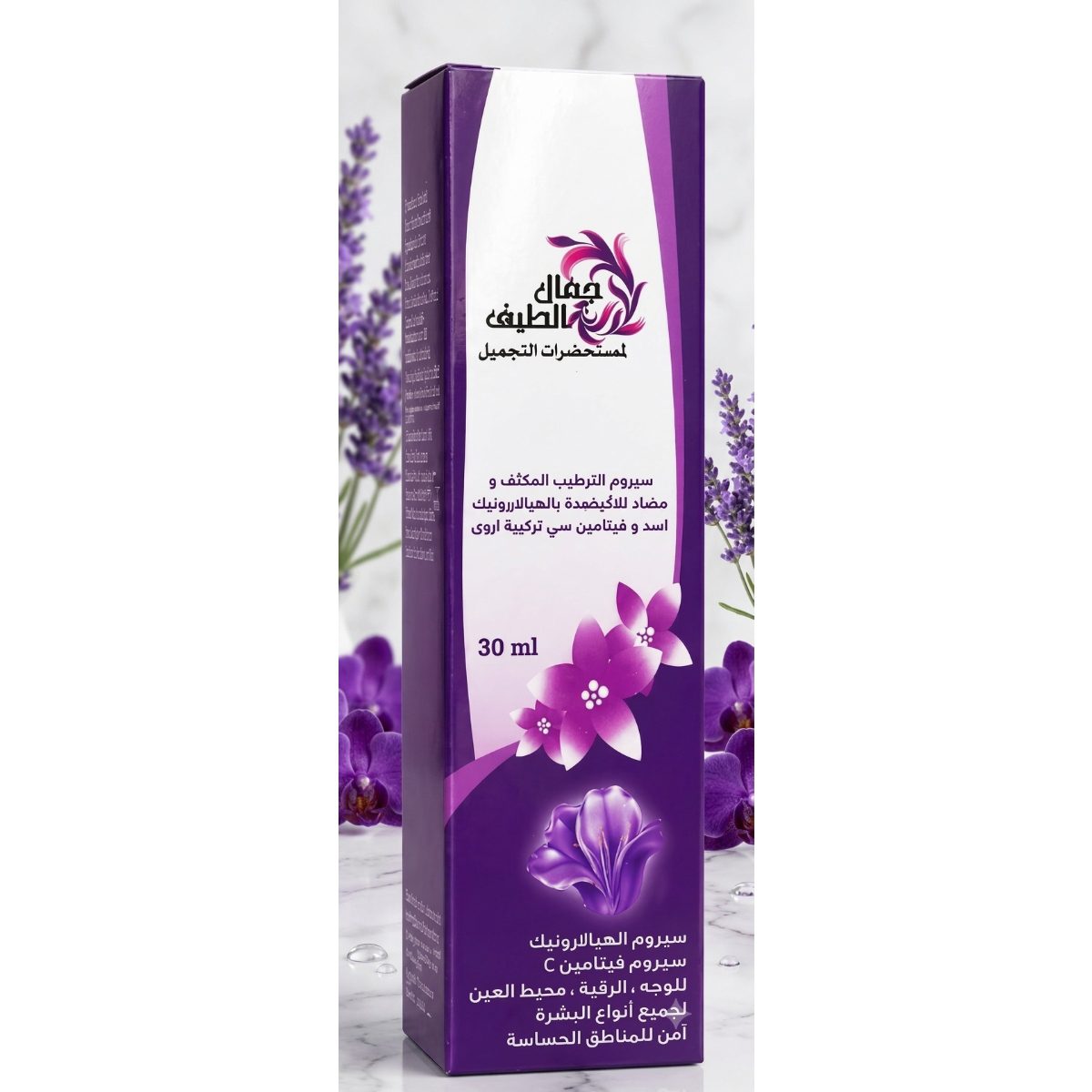 SPECTRUM BEAUTY VITAMIN C SERUM 30ML