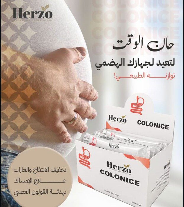 HERZO COLONICE JELLY 10G*30SACHETS