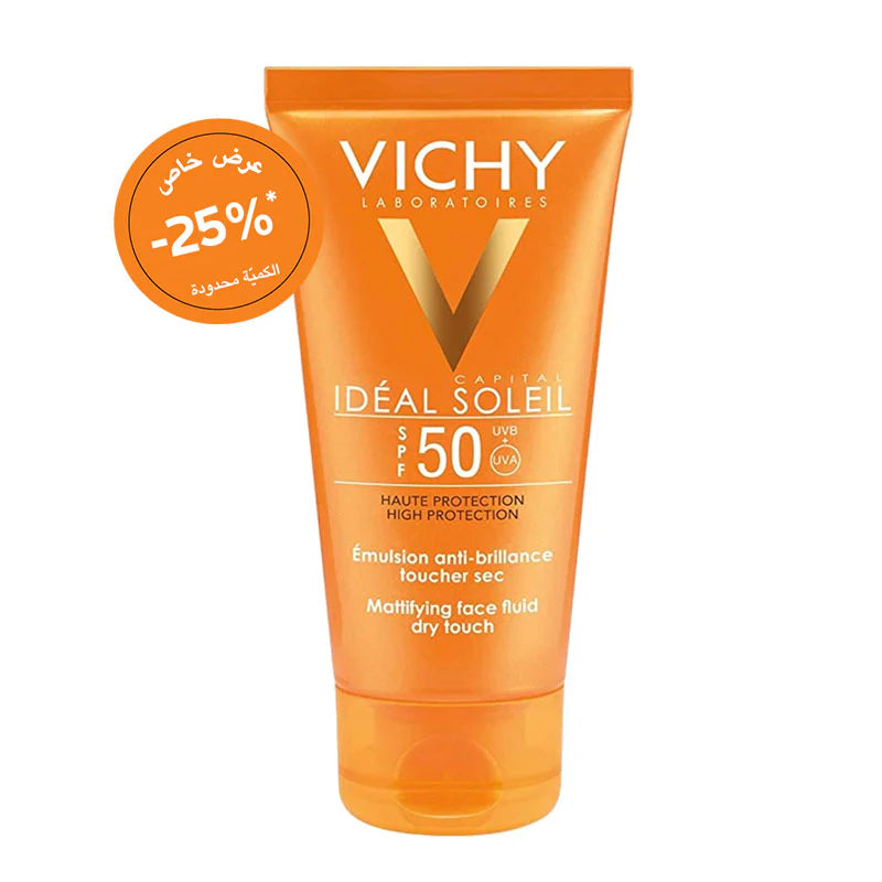 VICHY SUNSCREEN EMULSION SPF50+ 50ML 25% OFF