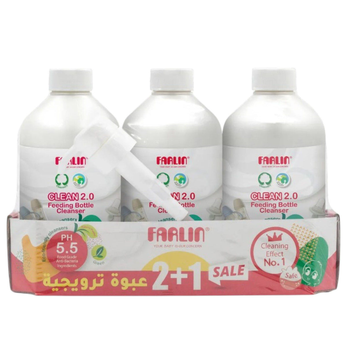 FARLIN CLEAN 2.0 BABY BOTTLE WASH SET 2+1