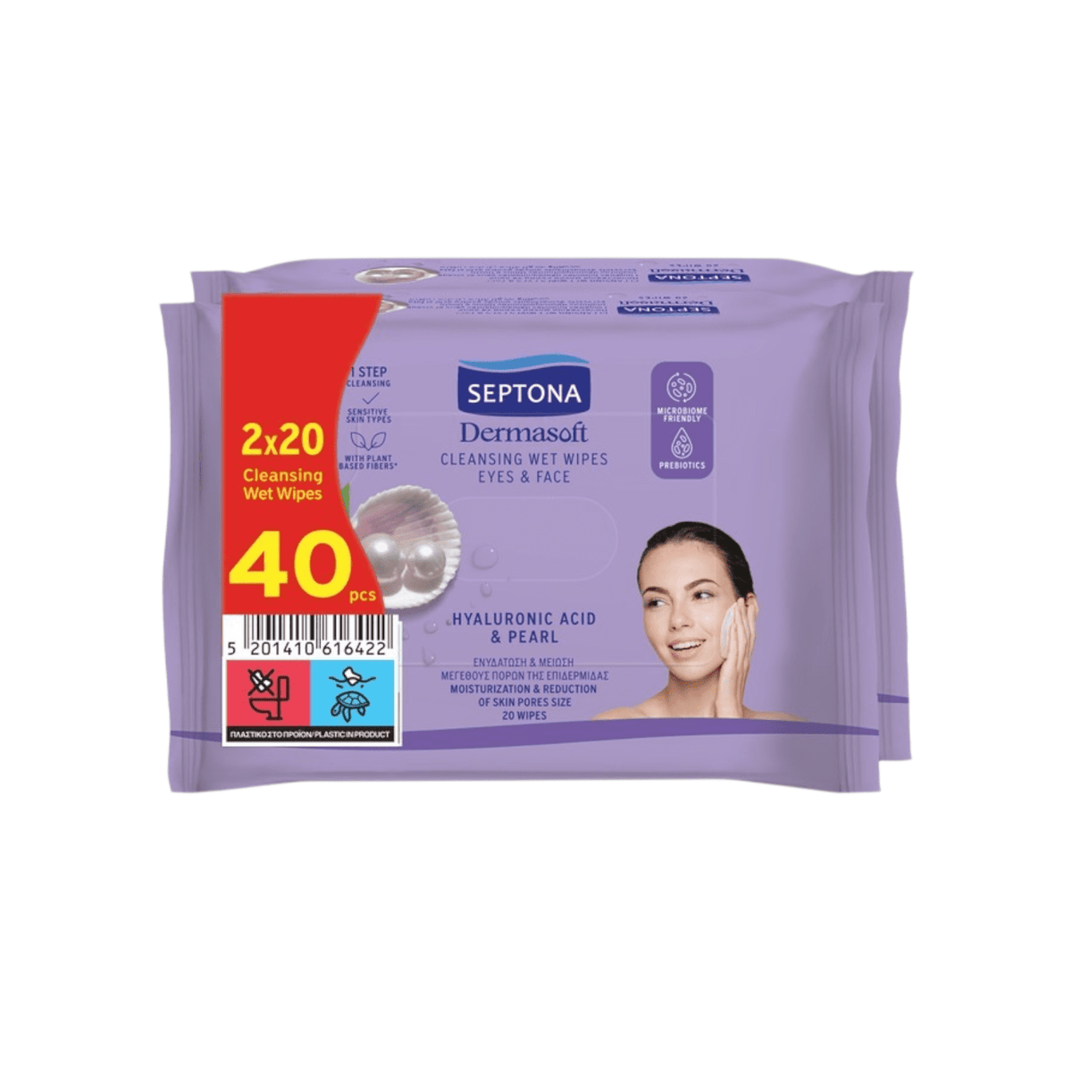 SEPTONA DAILY HYLURONIC ACID&PEARL 2*20 PCS