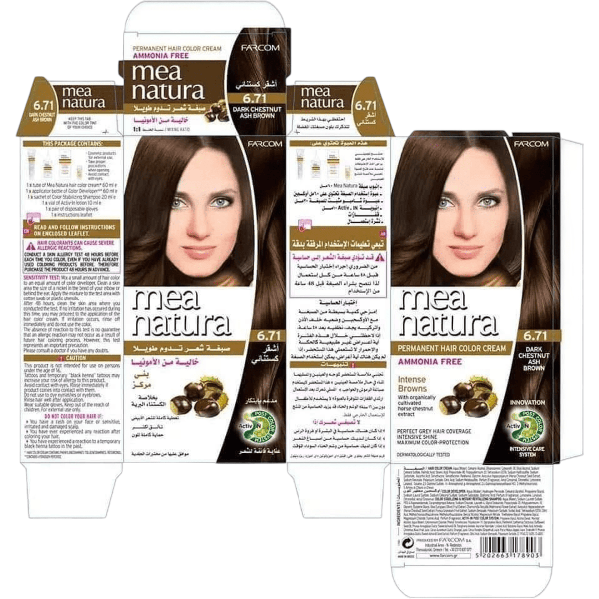 MEA NATURA DARK CHESTNUT ASH BLONDE 6.71