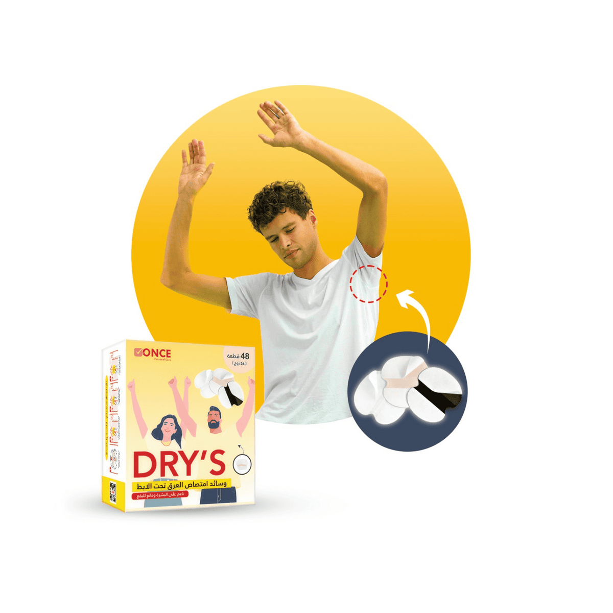 DRYS SWEAT PADS SKINNY COLOR 10PCS