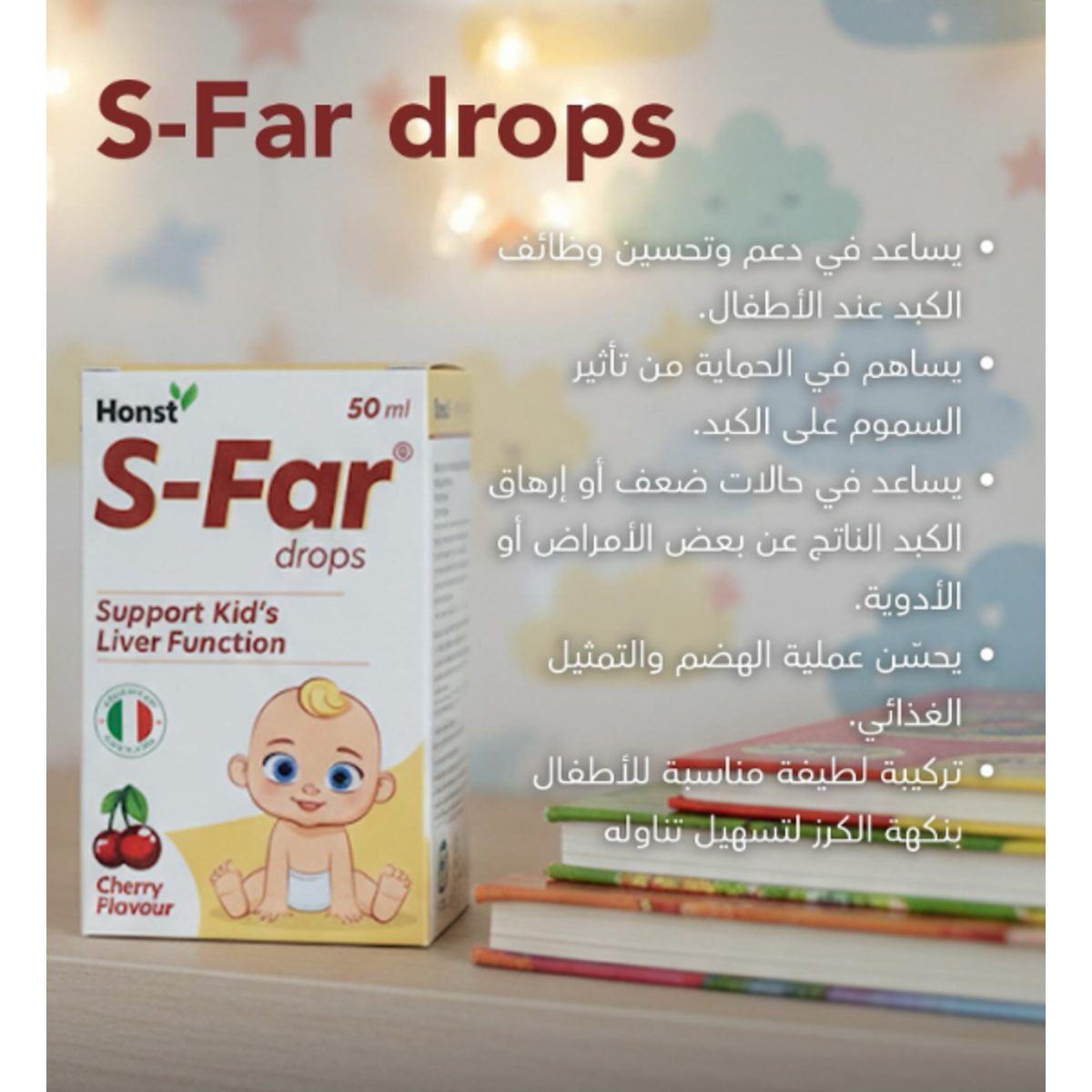 S-FAR KID DROP 50ML