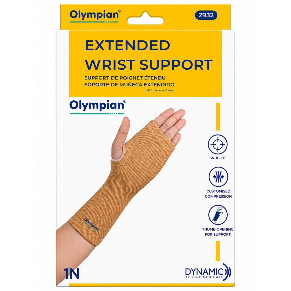 DYNAMIC OLYMPAIN EXTENDED WRIST SUPPORT SMALL (2932) دعامة المعصم الممتدة