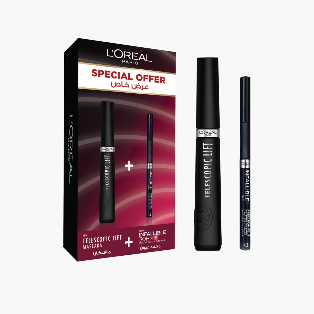 TELESCOPIC +INF PRECISION LINER SET