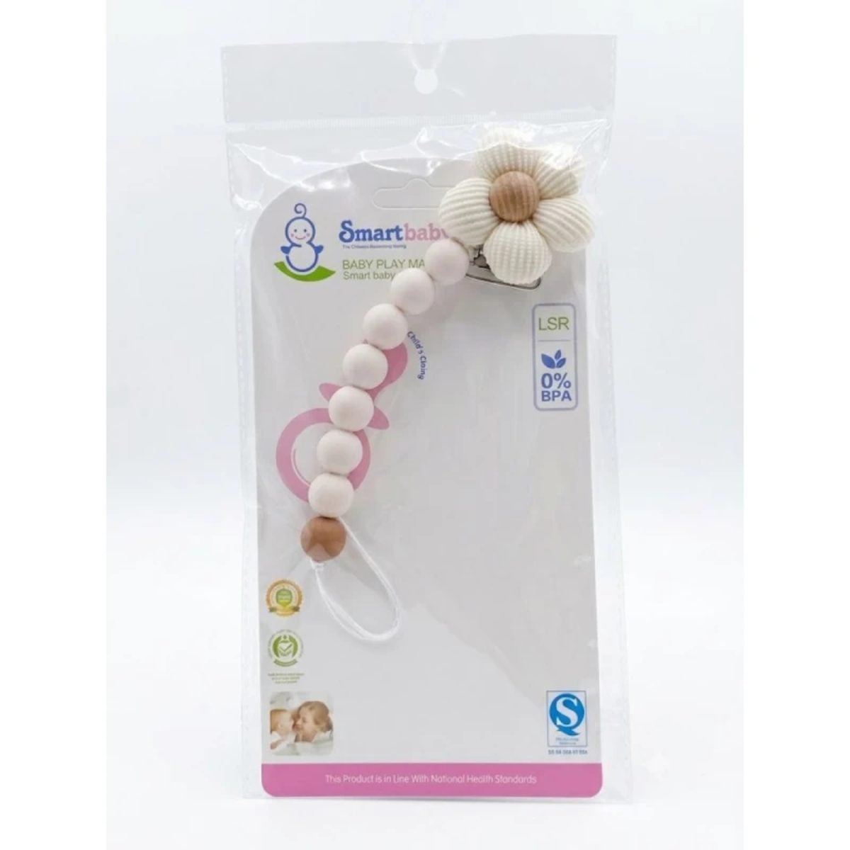 SMART BABY MOUTH CHAIN