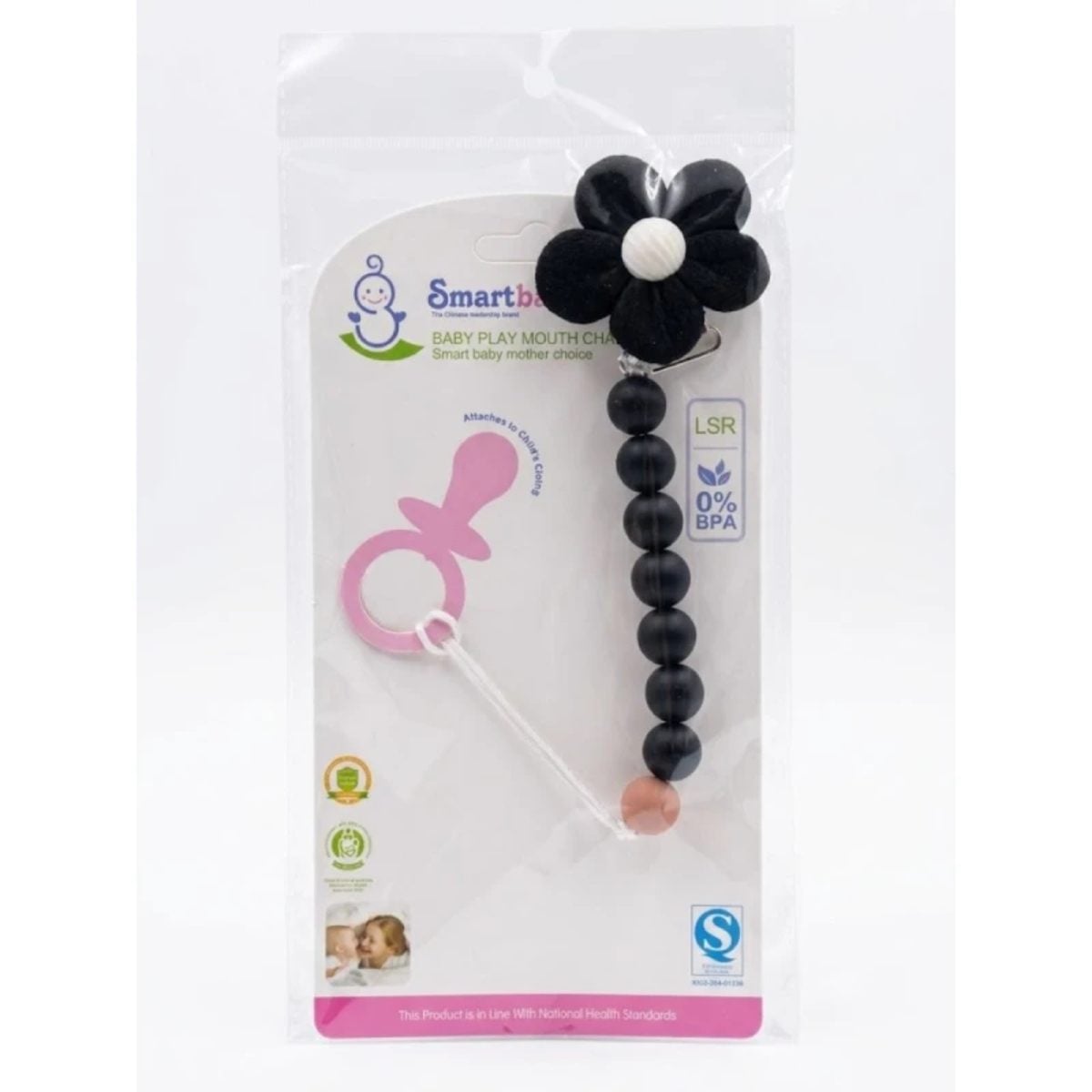 SMART BABY MOUTH CHAIN