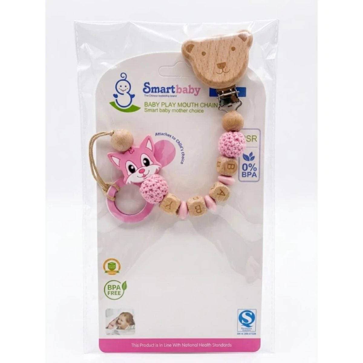 SMART BABY MOUTH CHAIN