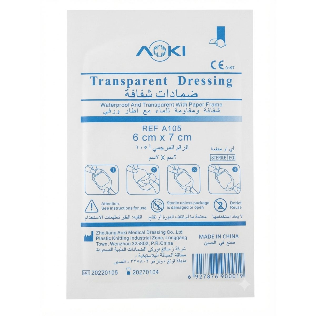 TRANSPARENT DRESSING 6CM X7CM